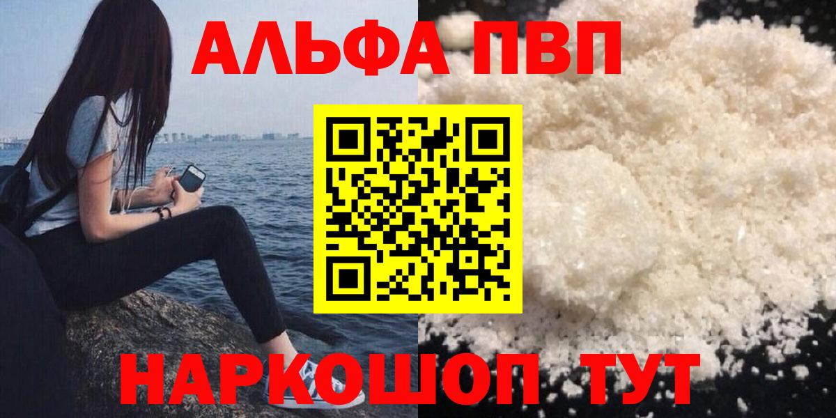 A PVP крисы CK Луховицы