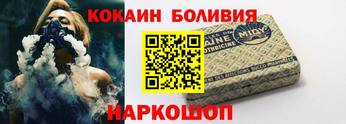 ГАШИШ  Вход с VPN  ГАШ  Канабис  МЕТ  Луховицы  НБОМе  Меф МЯУ МЯУ кристаллы  Каннабис  Кокаин 