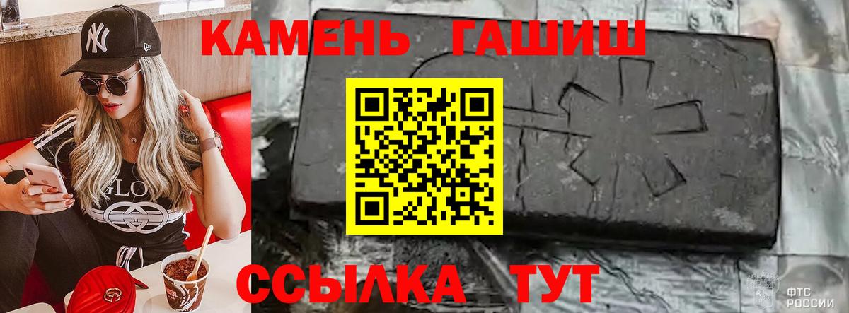 Луховицы  ГАШ  Вход с VPN  ГАШИШ индика сатива  Гашиш hashish 