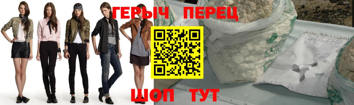 ГЕРОИН  Вход с VPN  Луховицы  ГЕРОИН гречка 