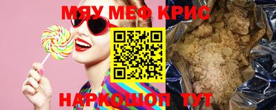 ALPHA PVP Заводоуковск