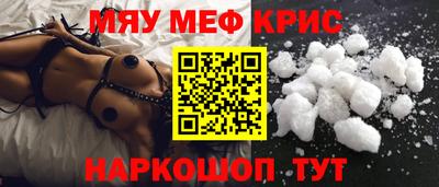 индика Жуковский