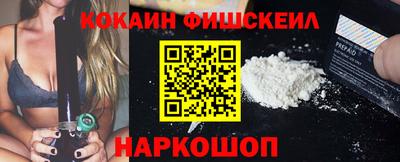 ALPHA PVP Заводоуковск