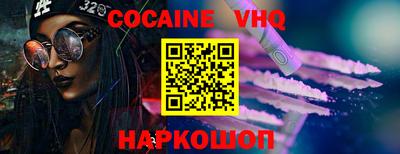 индика Жуковский
