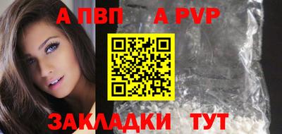индика Жуковский