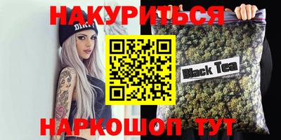 индика Жуковский