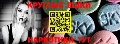 прущие грибы Тула