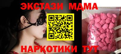 ALPHA PVP Заводоуковск