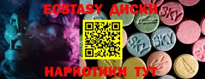 индика Жуковский