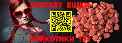 ALPHA PVP Заводоуковск