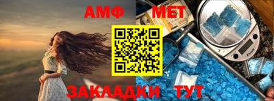 ALPHA PVP Заводоуковск