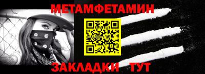 индика Жуковский