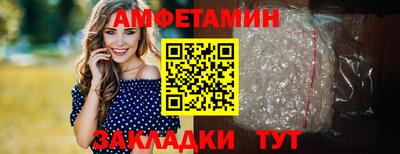 ALPHA PVP Заводоуковск
