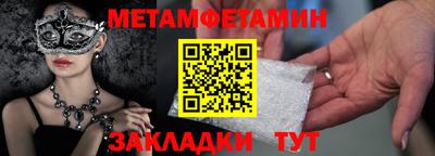 индика Жуковский