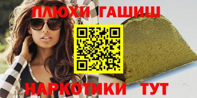 индика Жуковский