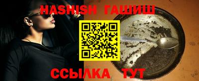 ALPHA PVP Заводоуковск