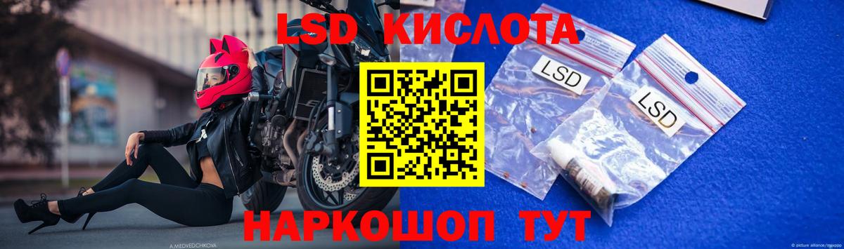 Лсд 25 экстази кислота Луховицы