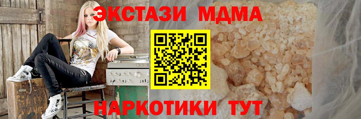 Луховицы  MDMA VHQ  MDMA VHQ  Вход с VPN 