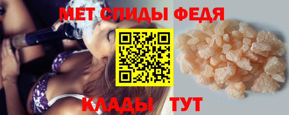 МЕТАМФЕТАМИН мет  Вход с VPN  МЕТАМФЕТАМИН мет  Луховицы 