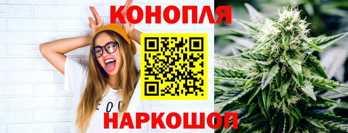 МАРИХУАНА Amnesia Луховицы