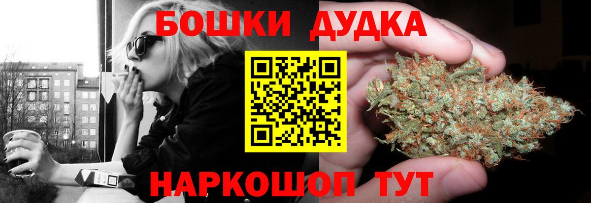 Луховицы  Канабис тримм  Вход с VPN  Бошки Шишки Amnesia 